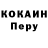 Бутират 99% KOKAKOLA Banan