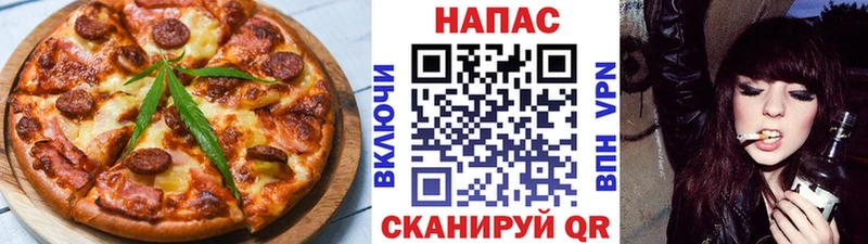 Печенье с ТГК конопля  Палласовка 