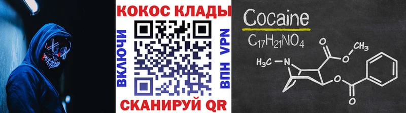 Cocaine Fish Scale  купить наркотики сайты  Палласовка 