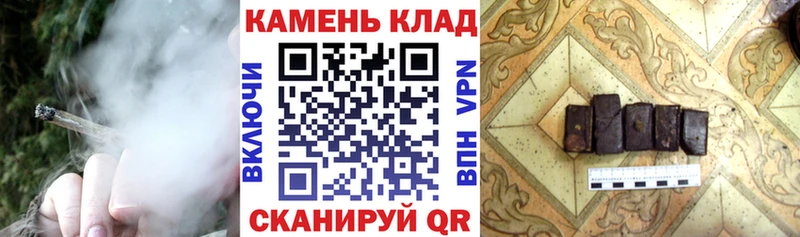 Гашиш убойный Палласовка