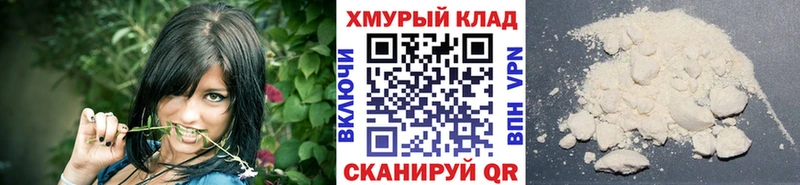 ГЕРОИН белый  Палласовка 