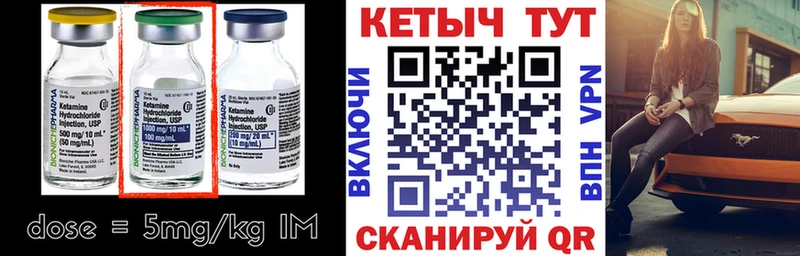 Кетамин VHQ  Палласовка 