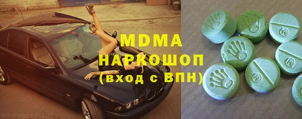 твердый Бугульма