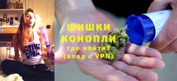 соль курить ск Бородино