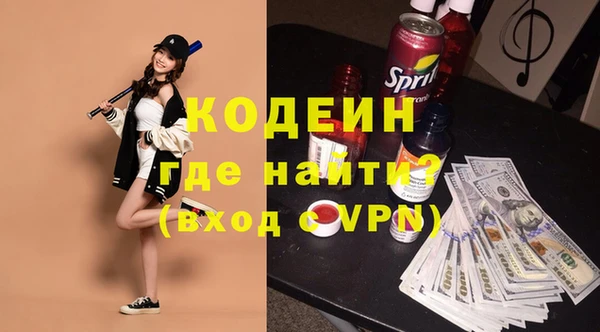 твердый Бугульма