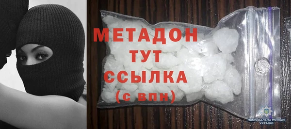 соль курить ск Бородино