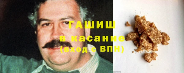 гашиш Бронницы