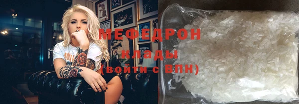 твердый Бугульма
