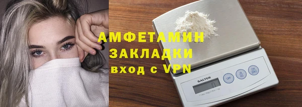 твердый Бугульма