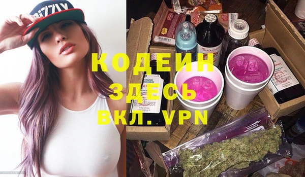 соль курить ск Бородино