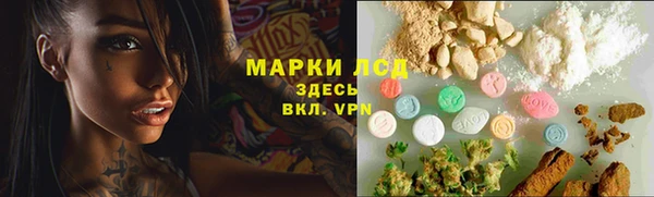 гашиш Бронницы