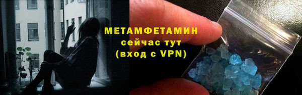 гашиш Бронницы