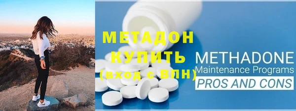 твердый Бугульма