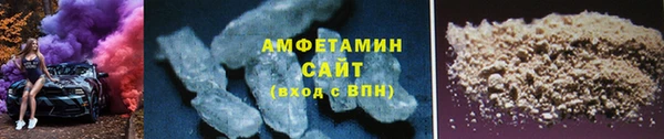соль курить ск Бородино