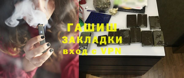 соль курить ск Бородино