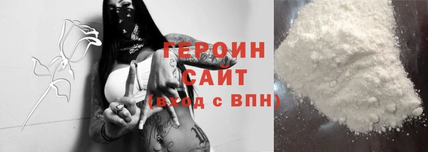 гашиш Бронницы