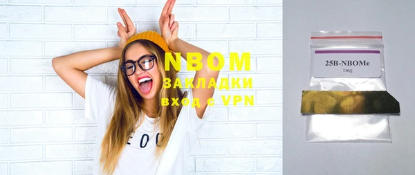 гашиш Бронницы