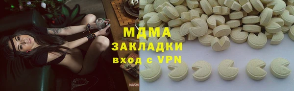 гашиш Бронницы