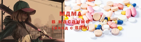 соль курить ск Бородино