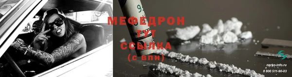 соль курить ск Бородино