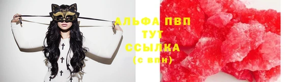 твердый Бугульма