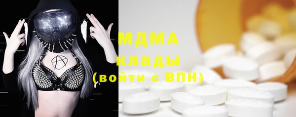 твердый Бугульма