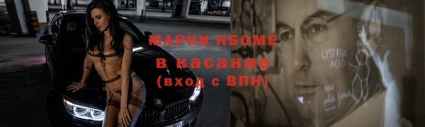 соль курить ск Бородино