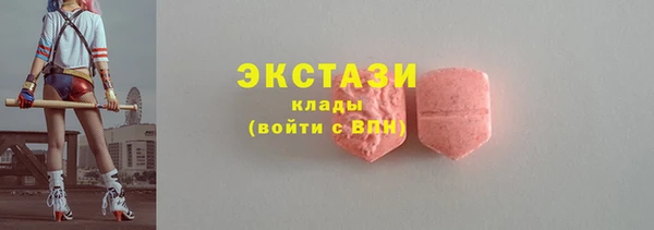 гашиш Бронницы