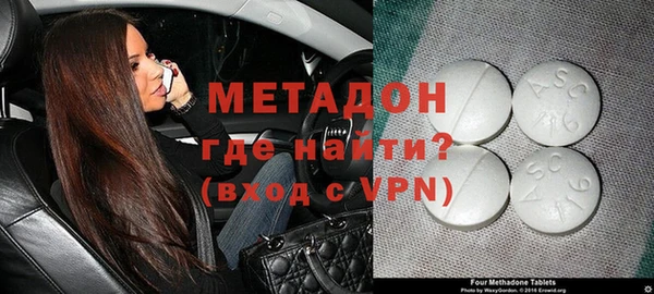 гашиш Бронницы