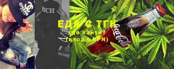 гашиш Бронницы