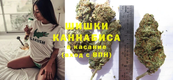 гашиш Бронницы