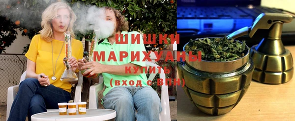 гашиш Бронницы