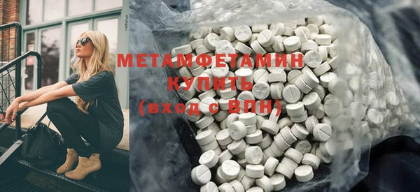 соль курить ск Бородино
