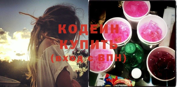 гашиш Бронницы