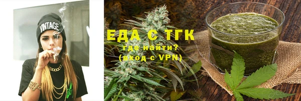 твердый Бугульма