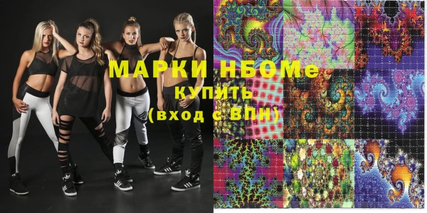 твердый Бугульма
