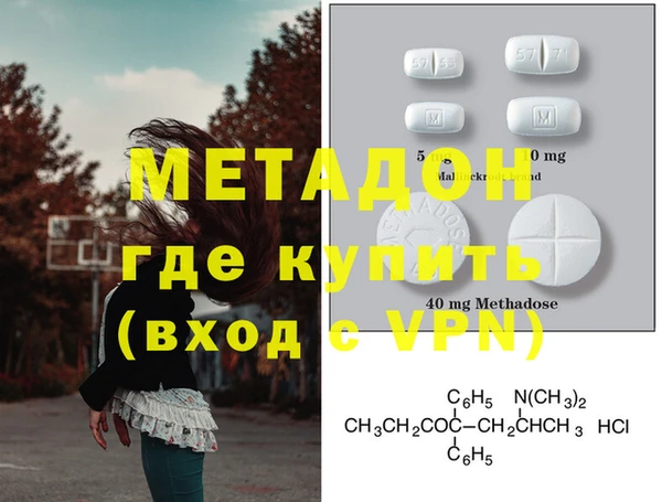 соль курить ск Бородино
