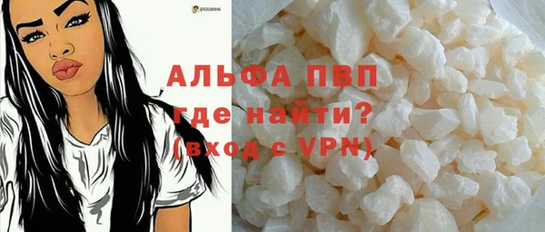 твердый Бугульма