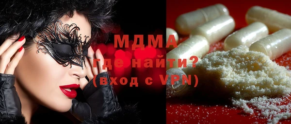 гашиш Бронницы