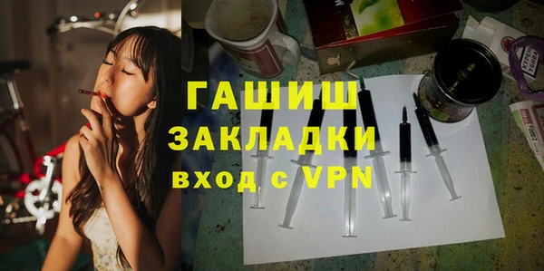 соль курить ск Бородино