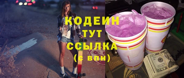 соль курить ск Бородино