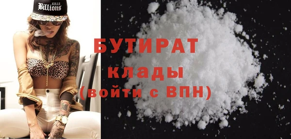 гашиш Бронницы