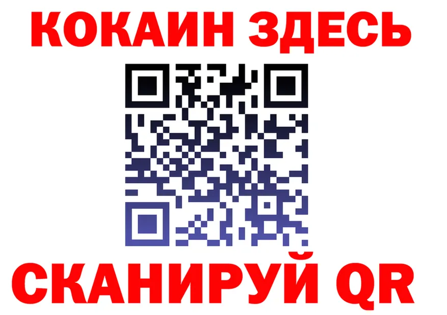 ГАШ гарик маркетплейс площадка МЕГА Палласовка