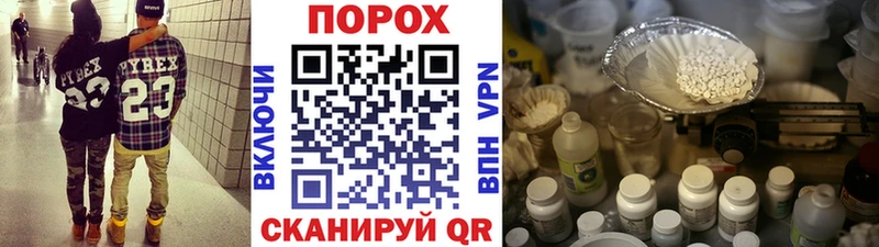 купить наркоту  Палласовка  гидра tor  МЕТАМФЕТАМИН Methamphetamine 