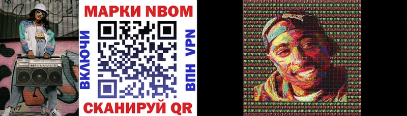 наркошоп  Палласовка  Марки 25I-NBOMe 1,5мг 