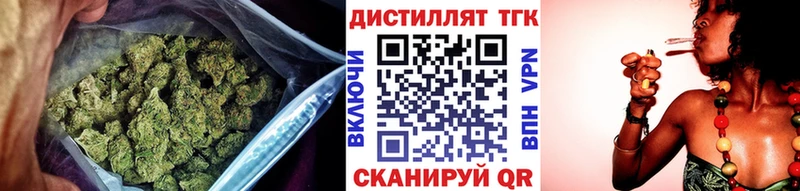 ТГК жижа Палласовка