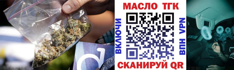 ТГК вейп с тгк  наркотики  Палласовка 